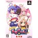 Soreyuke ! Burunyan-Man Portable - édition limitée [PSP]