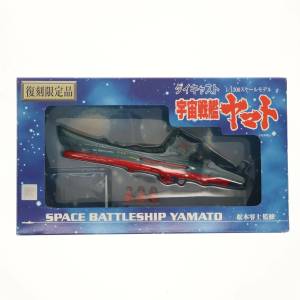 Space Battleship Yamato 1/1300 (Limited Edition) [MIMCO]