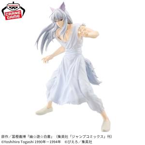 Maximatic: YuYu Hakusho - Kurama (Banpresto) [2nd Hand]