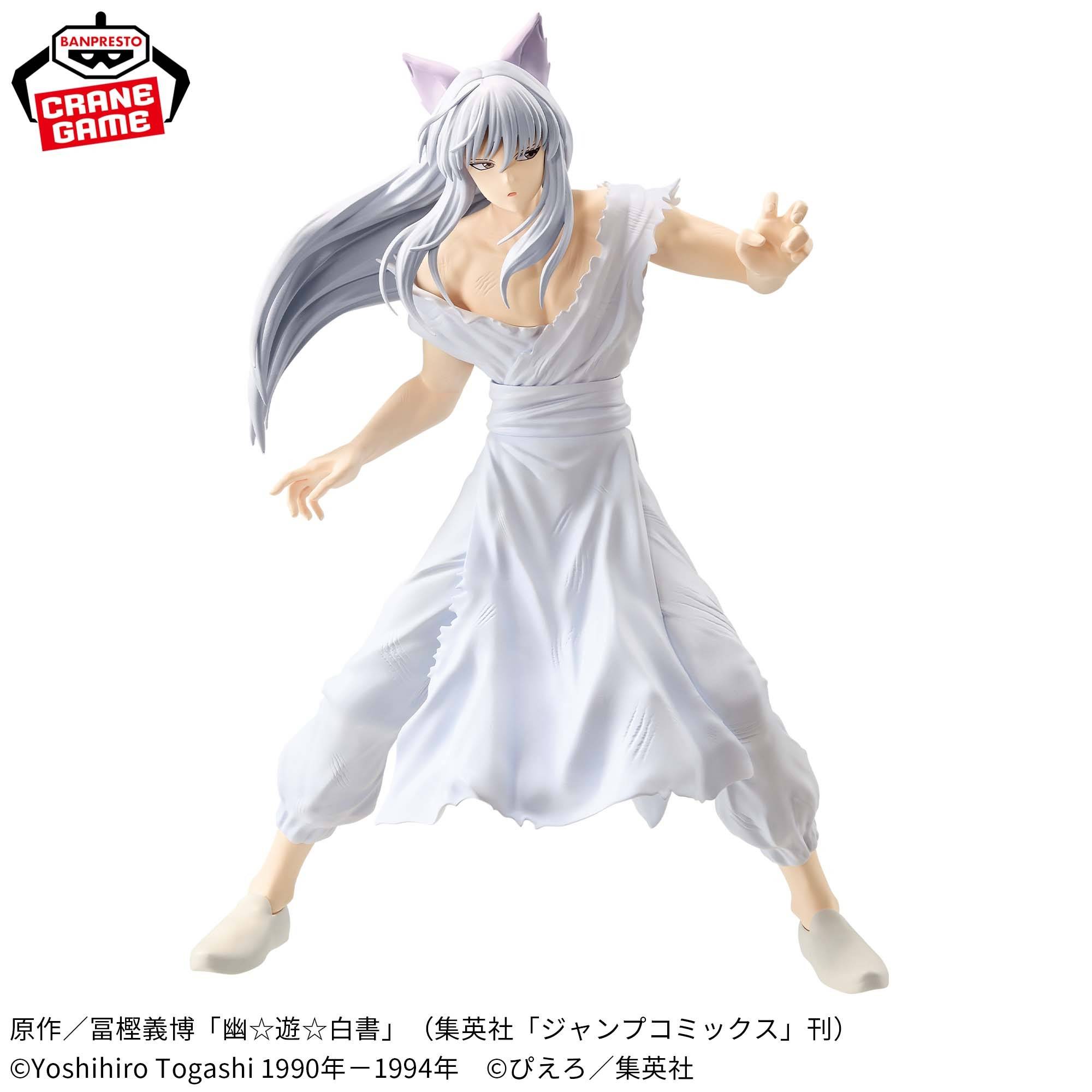 Maximatic: YuYu Hakusho - Kurama (Banpresto) [2nd Hand] - Nin-Nin