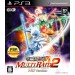 Shin Sangoku Musô MULTI RAID 2 HD Version [PS3]