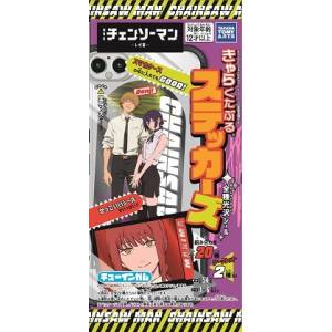 Shokugan: Chainsaw Man Reze Arc - Sticker & Gum (20 Packs Box) [Takara Tomy]