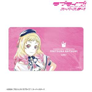 Love Live! Superstar!!: Rubber Desk Mat - Natsumi Onitsuka (Ani-Art Ver.) [Arma Bianca]