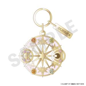 Cardcaptor Sakura: Clear Card Saga - Stained Glass Keychain - Magic Circle [Coly]