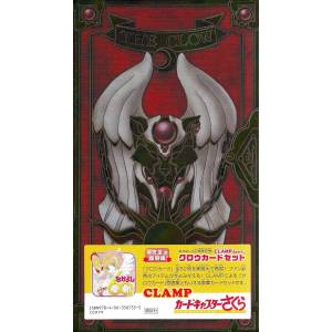 CLAMP: Original Illustration Clow Card Set (Complete Reprint Edition) [Kodansha]
