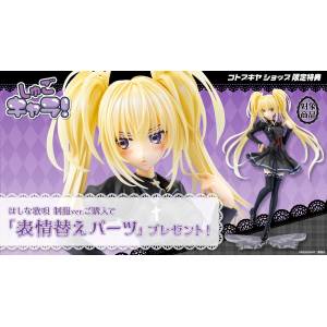 Shugo Chara! - Utau Hoshina 1/7 (School Uniform Ver.) (Limited + Bonus) [Kotobukiya]