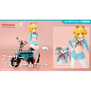 Megami Device: Buster Doll Knight - Alice w/ Honda AB12 Motocompo (Limited + Bonus) 1/1 [Kotobukiya]