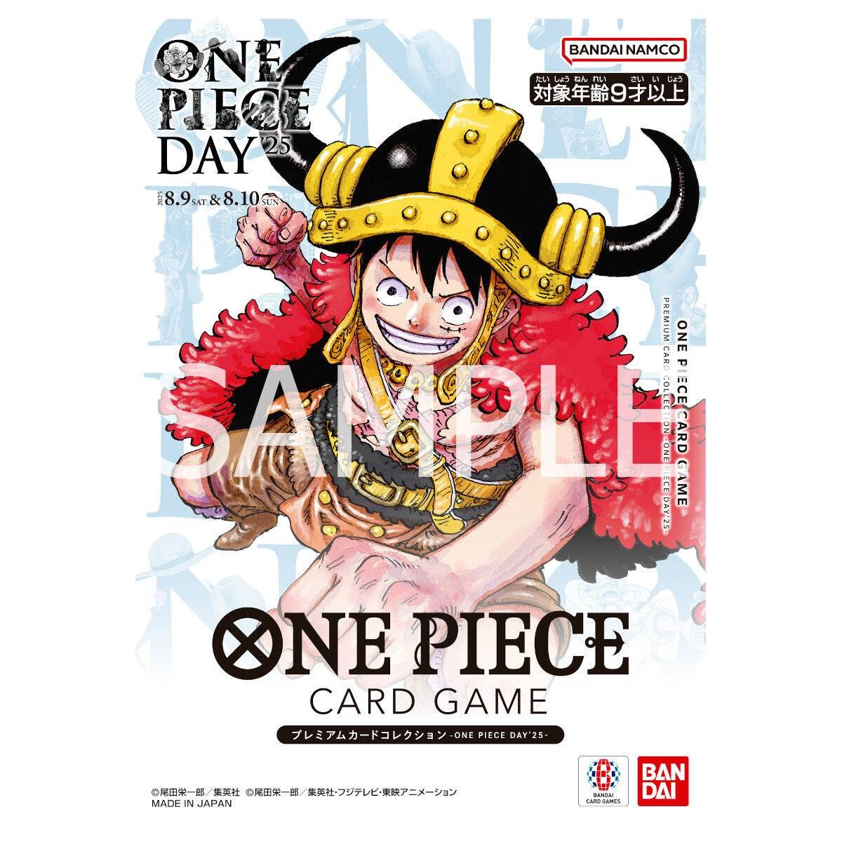 ONE PIECE DAY25 ワンピースカード2set CARD ONE PIECE CARD GAME: Premium Card Collection - ONE PIECE DAY' 25