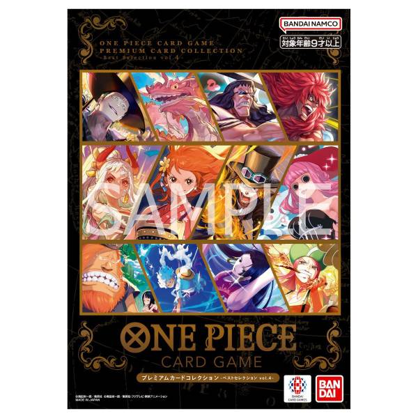 ONE PIECE(ワンピース) カードゲーム 【コレクションセット】 ONE PIECE CARD GAME: Premium Card Collection - Best