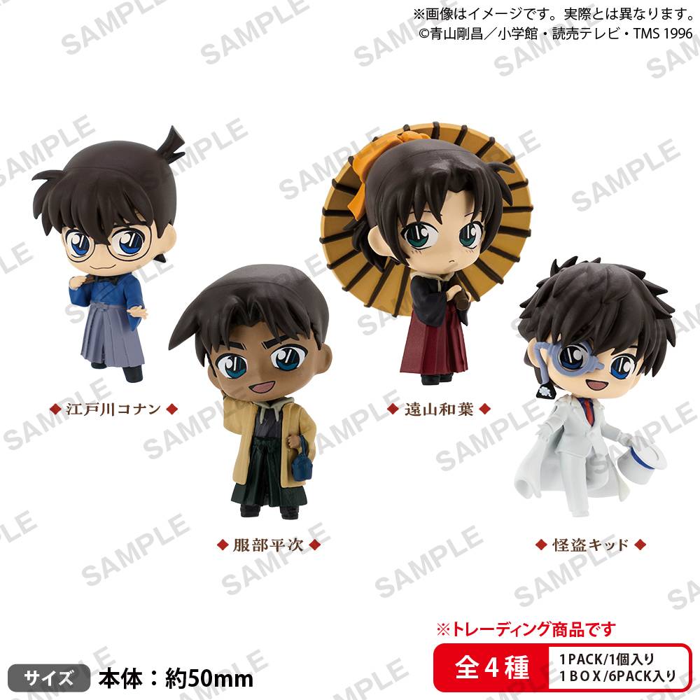 Detective Conan: RICH BOX Mini Figure Collection - Japanese-Western Style Ver. (6 Packs Bo...