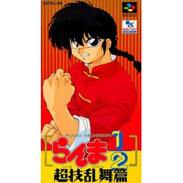 Ranma 1/2 Chougi Ranbu Hen [SFC - used]
