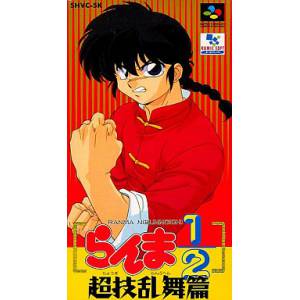 Ranma 1/2 - Chougi Ranbu Hen [SFC - Occasion BE]
