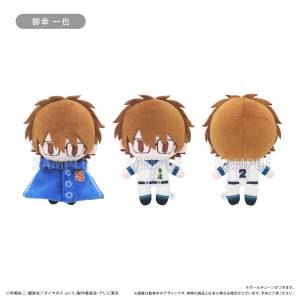 Ace of Diamond Act II: Cape Tapinui Plush Mascot - Kazuya Miyuki [Tapioca]