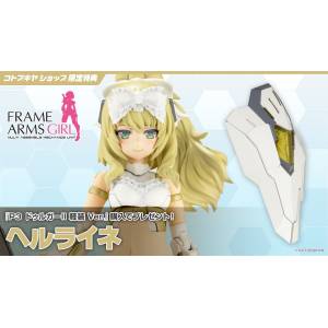 Frame Arms Girl P3: Durga II (Light Armor Ver.) (Limited + Bonus) [Kotobukiya]
