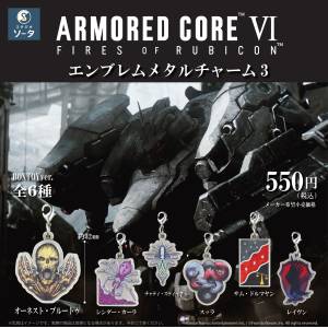 Armored Core VI: Emblem Metal Charm Collection Vol.3 (6 Packs Box) [SO-TA]