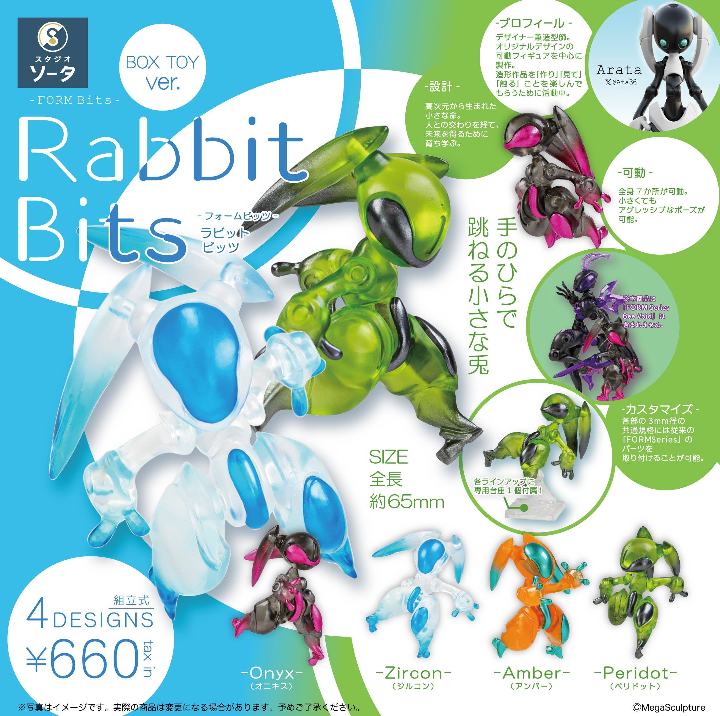 FORM Series: Rabbit Bits (Set of 4) [SO-TA] - Nin-Nin-Game.com