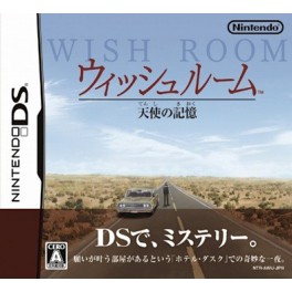 Wish Room/ Hotel Dusk [occasion]