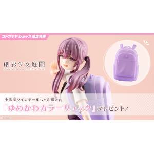 Sousaishojoteien: Little Devil Twintail-chan (Limited + Bonus) 1/10 [Kotobukiya]
