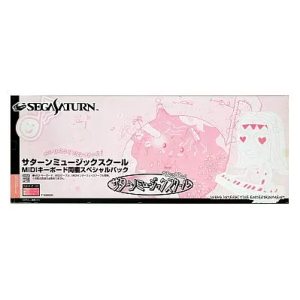 Saturn Music School - MIDI Keyboard Special Pack [SAT - Used Good Condition]