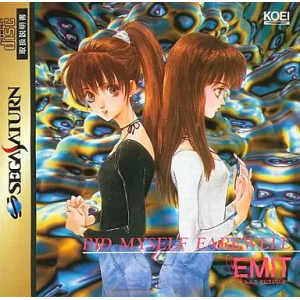 EMIT Vol.3 - Watashi ni Sayonara o / Bid Myself Farewell [SAT - Used Good Condition]