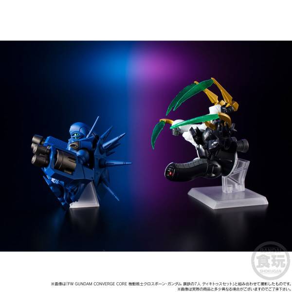 Shokugan: FW GUNDAM CONVERGE - Mobile Suit Crossbone Gundam