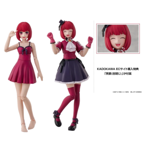 Oshi No Ko: Kana Arima DX Ver. (Limited + Bonus) (Plastic Model) [Kadokawa]
