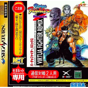 Virtua Fighter Remix for SegaNet [SAT - Used Good Condition]