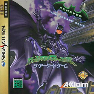 Batman Forever [SAT - Used Good Condition]