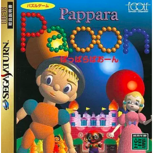Pappara Paoon [SAT - Used Good Condition]
