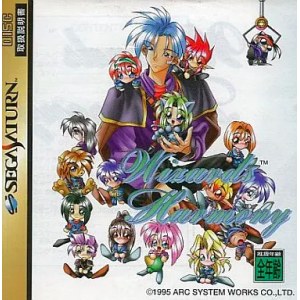 Wizards Harmony [SAT - Used Good Condition]