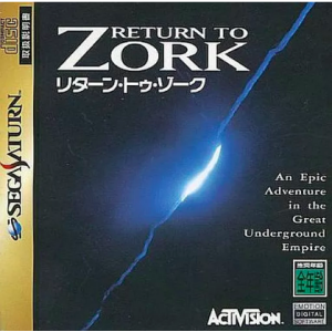 Return to Zork [SAT - Used Good Condition]
