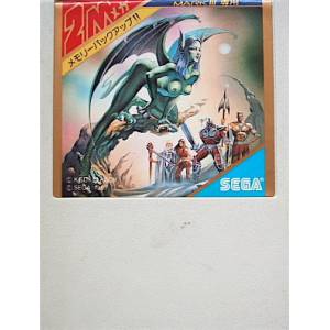 Haja no Fuuin / Miracle Warriors - Seal of the Dark Lord [M3 - Used / Loose]