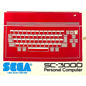Sega SC-3000 - Red [Occasion BE]