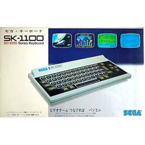 Keyboard (SK-1100) [SG1000 - Used Good Condition]