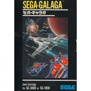 Sega Galaga [SG1000 - occasion BE]