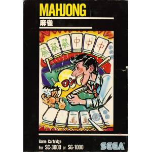 Mahjong (Large Box) [SG1000 - occasion BE]