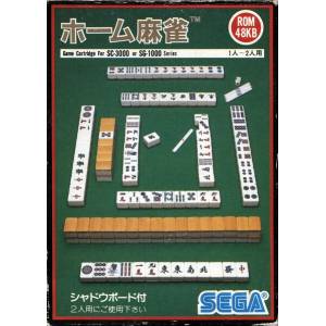 Home Mahjong (Black Box) [SG1000 - Used Good Condition]