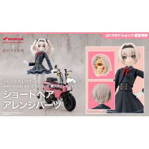 Sousaishojoteien: Emma Koishikawa [Nocturne] w/ Honda AB12 Motocompo (Limited + Bonus) 1/10 [Kotobukiya]