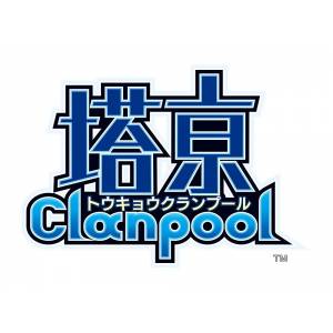 Tokyo Clanpool - Limited Edition [PSVita]