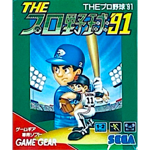 The Pro Yakyuu '91 [GG - occasion BE]
