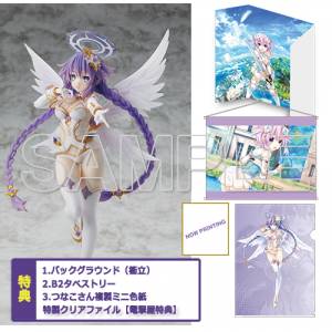 Yonmegami Online Cyber Dimension Neptune - Purple Heart Dengeki-ya 25th Special Pack [Chara-ani]