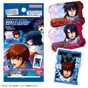 Mobile Suit Gundam SEED Battle Destiny: Mobile Sticker Collection (20 Packs Box) [Bandai]