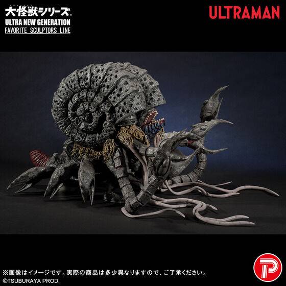 Large Monster Series: Ultra New Generation - Gatanothor [Bandai / Plex]