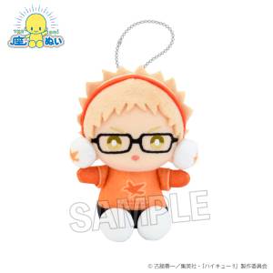 Haikyuu!!: Sitting Plush Mascot - Kei Tsukishima (Snowy Day Ver.) [PROOF]