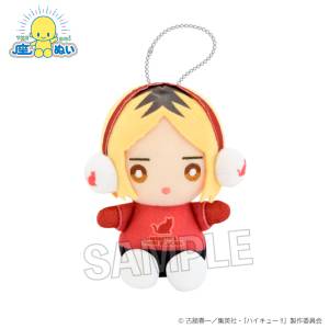 Haikyuu!!: Sitting Plush Mascot - Kenma Kozume (Snowy Day Ver.) [PROOF]