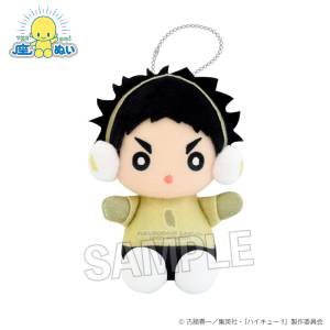 Haikyuu!!: Sitting Plush Mascot - Keiji Akaashi (Snowy Day Ver.) [PROOF]