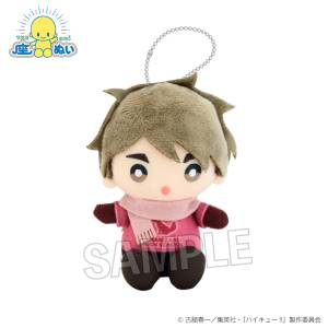 Haikyuu!!: Sitting Plush Mascot - Osamy Miya (Snowy Day Ver.) [PROOF]