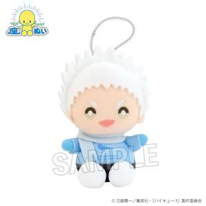 Haikyuu!!: Sitting Plush Mascot - Kourai Hoshiumi (Snowy Day Ver.) [PROOF]