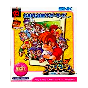 SNK VS Capcom Gekitotsu Card Fighters - Capcom Supporters Version - Best Collection [NGPC - Used Good Condition]