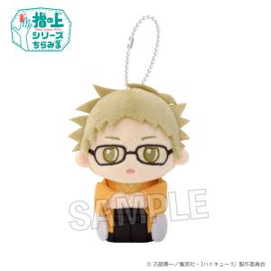 Haikyuu!!: Finger Puppet Series - Kei Tsukishima (Side Glance Hare Ver.) [PROOF]